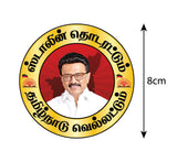 Stalin Thodarattum I MK Stalin I Udhayanidhi I DMK I Car Window Sticker Pack of 2 No's