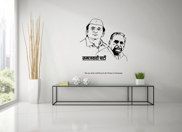 Mulayam Singh Yadav Akhilesh Yadav I Samajwadi Party I SP I Utter Pradesh I Wall Decal