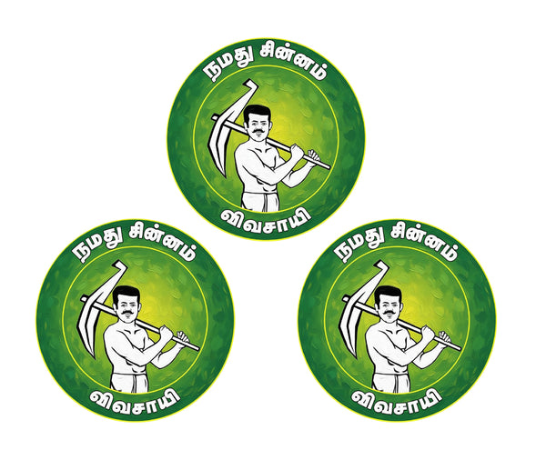 Naam Tamilar Katchi I Uzhavai Meetpom Ulagai Kaappom I NTK I Seeman I Car Window Sticker Pack of 3 No's