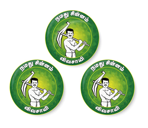Naam Tamilar Katchi I Uzhavai Meetpom Ulagai Kaappom I NTK I Seeman I Pin Badge Pack of 3 No's