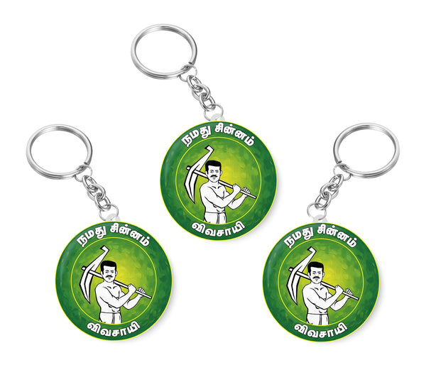 Naam Tamilar Katchi I Uzhavai Meetpom Ulagai Kaappom I NTK I Seeman I Key Chain Pack of 3 No's