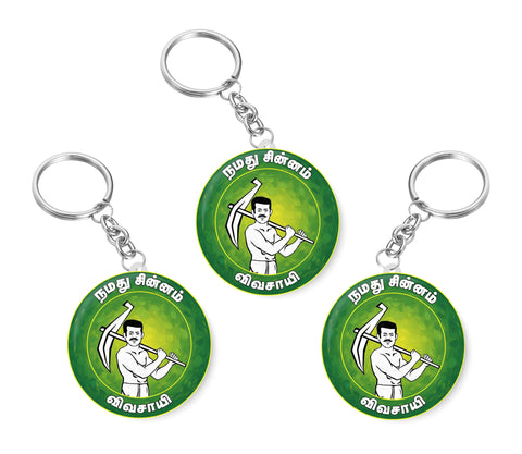 Naam Tamilar Katchi I Uzhavai Meetpom Ulagai Kaappom I NTK I Seeman I Key Chain Pack of 3 No's