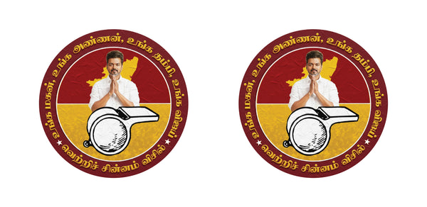 Thalapathy Vijay I Ungal Magan I Ungal Vijay I Tamilaga Vettri Kazhagam I TVK I Bike Sticker Pack of 2 No's