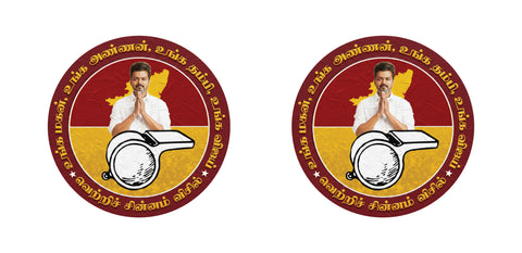 Thalapathy Vijay I Ungal Magan I Ungal Vijay I Tamilaga Vettri Kazhagam I TVK I Bike Sticker Pack of 2 No's