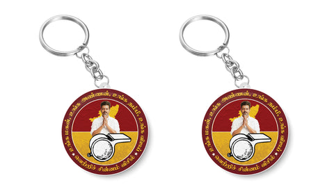 Thalapathy Vijay I Ungal Magan I Ungal Vijay I Vicil I Visil I Tamilaga Vettri Kazhagam I TVK I Key Chain Pack of 2 No's