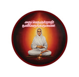 Arutprakasa Vallalar I Arutperumjothi I Ramalinga Adigal I Thiruvarutpa I Vadalur I Vallalar I Bike Sticker