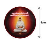 Arutprakasa Vallalar I Arutperumjothi I Ramalinga Adigal I Thiruvarutpa I Vadalur I Vallalar I Bike Sticker