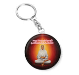 Arutprakasa Vallalar I Arutperumjothi I Ramalinga Adigal I Thiruvarutpa I Vadalur I Vallalar I Key Chain