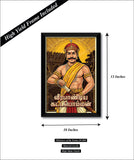 Veerapandiya Kattabomman I Kattabomman I King of Panchalankurichi I Thoothukudi I Freedom Fighter I Tamil Nadu I Wall Poster