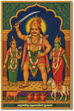 Madurai Veeran l Madurai Veeran Thunai l Tamil Kaval Deivam I Wall Poster / Frames