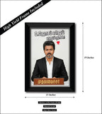 C Joseph Vijay Ennum Naan I Thalapathy Vijay I Tamilaga Vettri Kazhagam I TVK I Wall Poster / Frames