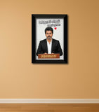 C Joseph Vijay Ennum Naan I Thalapathy Vijay I Tamilaga Vettri Kazhagam I TVK I Wall Poster / Frames