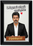 C Joseph Vijay Ennum Naan I Thalapathy Vijay I Tamilaga Vettri Kazhagam I TVK I Wall Poster / Frames