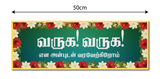 Varuga Varuga !Anbudan Varaverkirom I Welcome All I Tamil Quote I Wall Sticker
