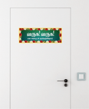 Varuga Varuga !Anbudan Varaverkirom I Welcome All I Tamil Quote I Wall Sticker