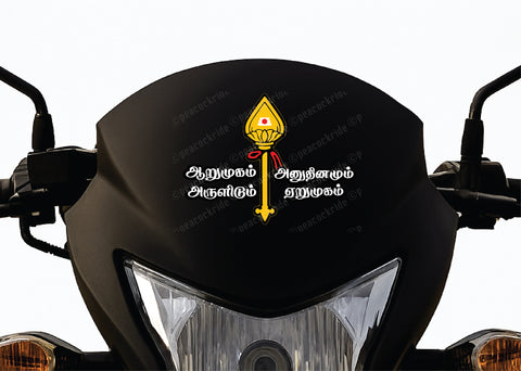 Lord Murugan I Arumugam Arulidum I Murugan Quote I Tamil I Lord Kandhan I Vel I Bike Sticker