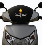 Lord Murugan I Arumugam Arulidum I Murugan Quote I Tamil I Lord Kandhan I Vel I Bike Sticker