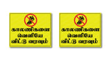 Kaalanikalai Veliye Vittu Varavum I Please Remove Footwear Before Entering I Please Keep Your Footwear Outside I Shop I Home I Wall Sticker Pack of 2 No's