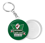 All India Anna Dravida Munnetra Kazhagam I AIADMK I ADMK I Edappadi K. Palaniswami I Key Chain
