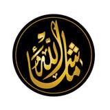 Islamic I Masha Allah I Inshallah I Muslim I Quote I Car Window Sticker