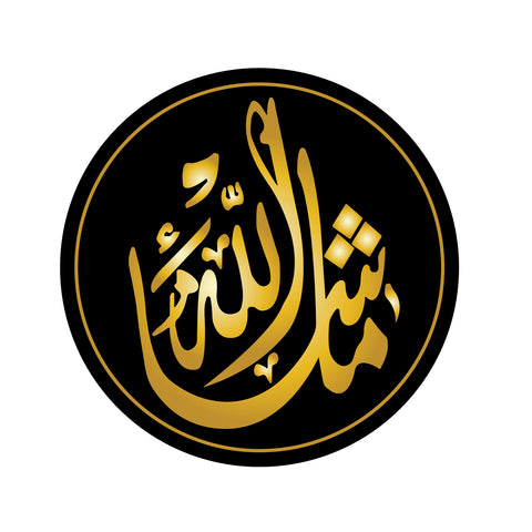 Islamic I Masha Allah I Inshallah I Muslim I Quote I Car Window Sticker