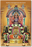 Arulmigu Padavedu Renugambalamman I Renugamabal Amman I Padavedu Amman I Spiritual I Wall Poster / Frames