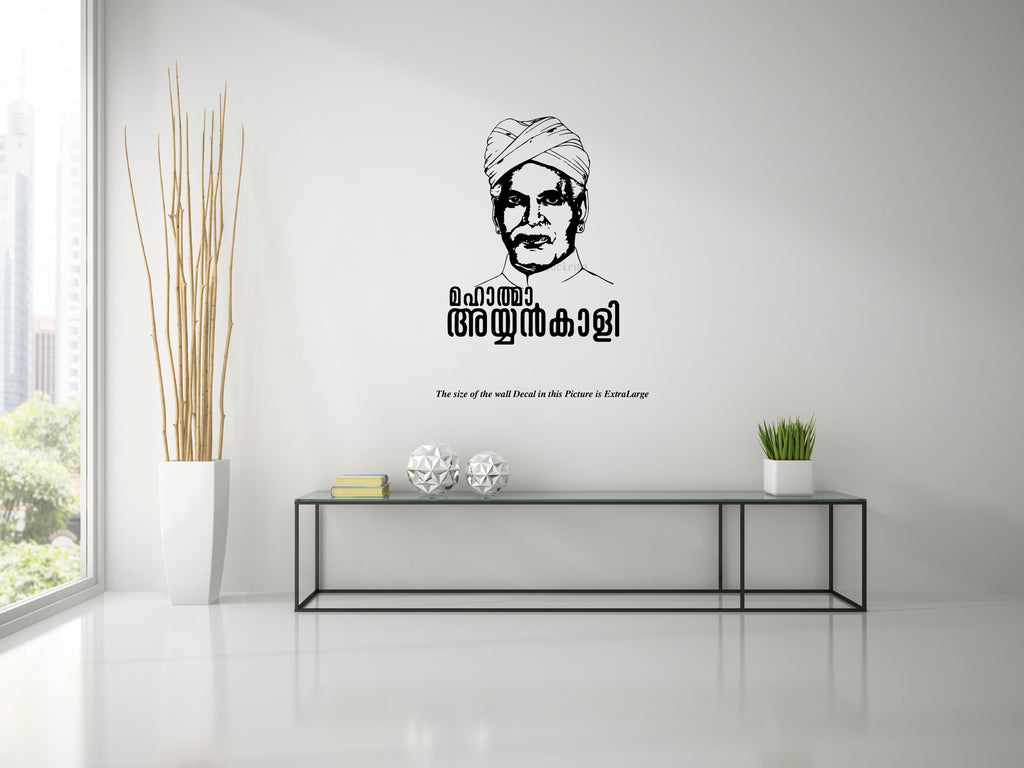 Mahatma Ayyankali I Ayyankali I Kerala I Wall Decal Peacockride mahatma-ayyankali-i-ayyankali-i-kerala-i-wall-decal-peacockride