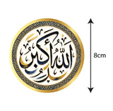 Allah Akbar I Allahu Akbar I Masha Allah I Islamic I Muslim I Quote I Spiritual I Car Window Decal
