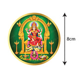 Mulanur Vanji Amman I Sri Vanchi Amman I Arulmigu Sri Vanchi Amman Temple I Tamil Nadu I Spiritual I  Bike Sticker
