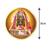 Lord Mahakaleshwar I Shri Mahakaleshwar Jyotirlinga Temple I Ujjain I Madhya Pradesh I Shiva Lingam I Spiritual I Car Window Decal