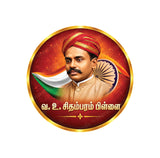 V. O. Chidambaram Pillai I VOC I Indian Freedom Fighter I  Bike Sticker