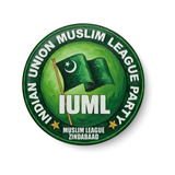 Indian Union Muslim League Party I IUML I Pin Badge Pack of 2 No's