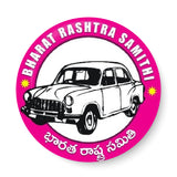 Bharat Rashtra Samithi I K. Chandrashekar Rao I BRS I Pin Badge