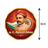V. O. Chidambaram Pillai I VOC I Indian Freedom Fighter I Car Window Decal
