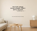 Psalms 128:1 I Malayalam I Jesus I Jesus Christ I Malayalam Bible Quote I Wall Sticker