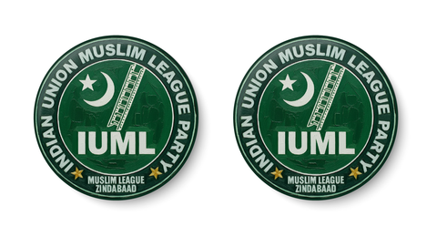 Indian Union Muslim League Party I IUML I Ladder I Muslim League Zindabaad I Pin Badge Pack of 2 No's