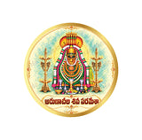 Arunachala Shiva I Sri Arunachalesvara Swamy I Arulmigu Arunachaleswarar Temple I Annamalaiyar I Tiruvannamalai I Telugu Quote I Spiritual I Travel Memories I Car Window Decal