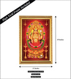 Chottanikkara Devi I Chottanikkara Bhagavathy Amman I Chottanikkara Bhagavathy Temple I Kerala I Spiritual I Wall Poster