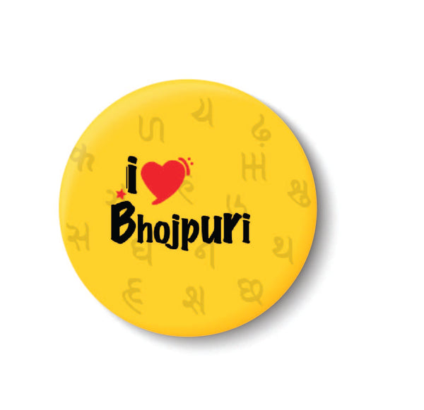 I Love Bhojpuri Fridge Magnet
