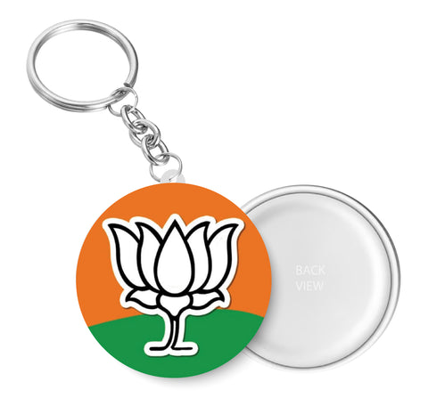 Bharatiya Janata Party I BJP I Narendra Modi I Key Chain