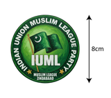 Indian Union Muslim League Party I IUML I Bike Sticker Pack of 2 No's