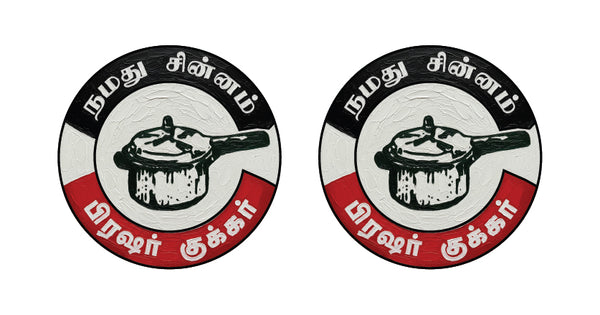 Pressure Cooker I AMMK Party I TTV Dhinakaran I Car Window Sticker Pack of 2 No's