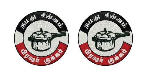 Pressure Cooker I AMMK Party I TTV Dhinakaran I Bike Sticker Pack of 2 No's