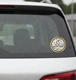 Allah Akbar I Allahu Akbar I Masha Allah I Islamic I Muslim I Quote I Spiritual I Car Window Decal