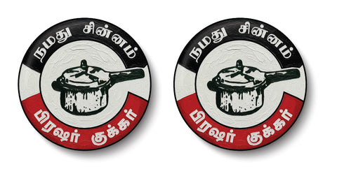 Pressure Cooker I AMMK Party I TTV Dhinakaran I Pin Badge Pack of 2 No's