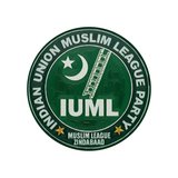 Indian Union Muslim League Party I IUML I Ladder I Muslim League Zindabaad I Car Window Sticker Pack of 2 No's