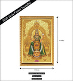 Shri Mookambika Devi I Kollur Sri Mookambika Devi Temple I Karnataka I Spiritual I Wall Poster