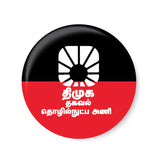 DMK IT Wing Tamil I Dravida Munnetra Kazhagam I DMK I Pin Badge