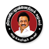 DMK Party Wings I Dravida Munnetra Kazhagam I DMK I MK Stalin I Udhayanidhi I Pin Badge