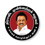 DMK Party Wings I Dravida Munnetra Kazhagam I DMK I MK Stalin I Udhayanidhi I Pin Badge